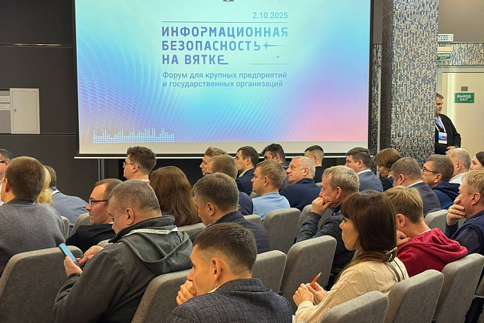 Комплексный подход как способ защиты от киберугроз